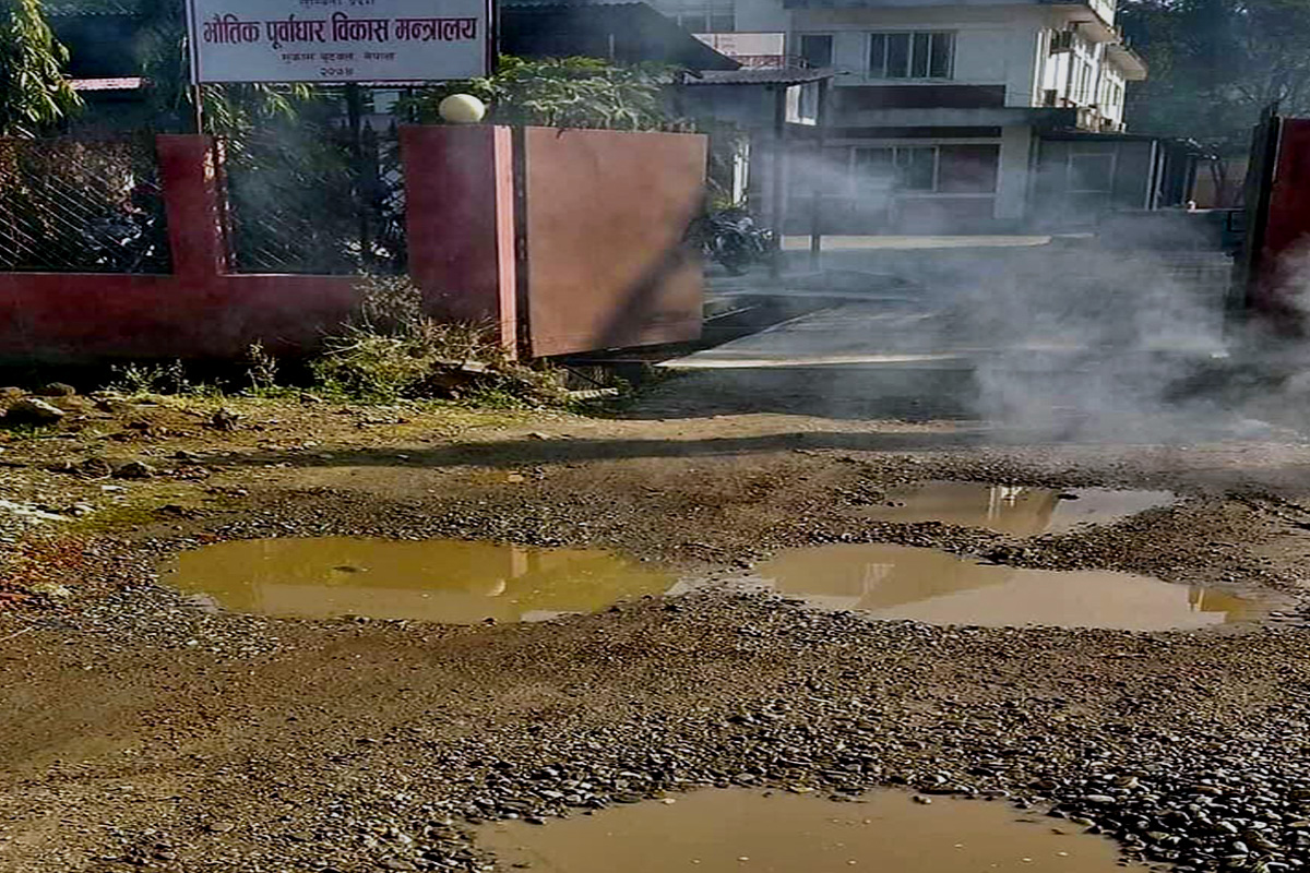 बुटवलमा मन्त्रालयको प्रवेशद्वारमै खाल्डैखाल्डा